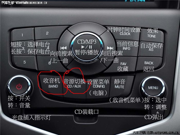 悲催车里的收音机开不了了怎么回事啊附xyz