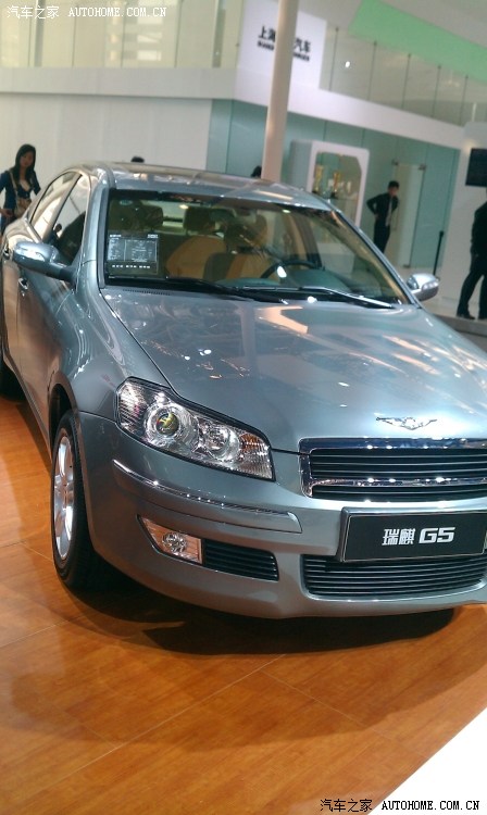 【图】广州车展归来---免费托只拍奇瑞_瑞麒g5论坛_汽车之家论坛