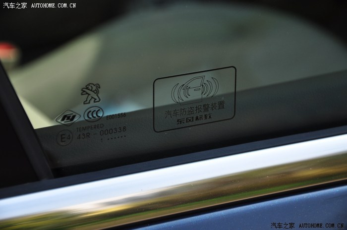 汽车玻璃上标志的含义看汽车玻璃选车