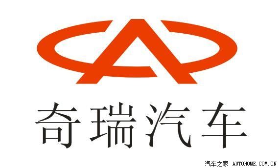 瑞麒是奇瑞汽车公司旗下mpv系列车型的母品牌,瑞麒的标志是用一双展开