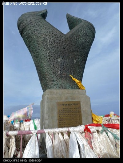 5吨多纯铜铸造的牛头碑庄严地矗立在黄河源头的高高的山顶之上