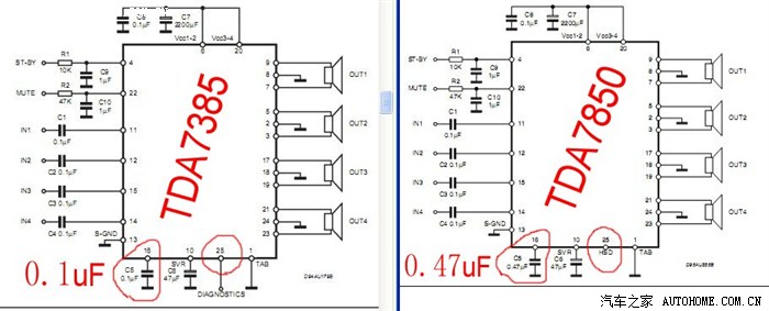 惊喜与激动a515精英cd音响升级功放芯片为极品tda7850