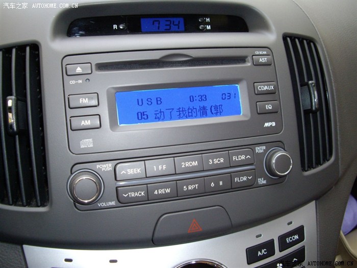 分享10款悦动换2011款cd机,支持usb圆满完成