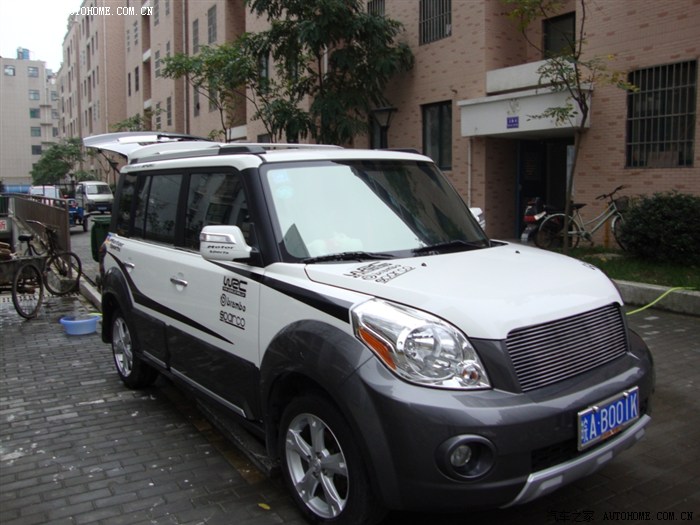 【图】中网改装,新手发帖~_长城m2论坛_汽车之家论坛