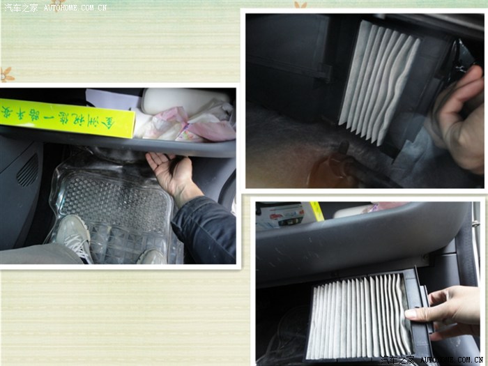【图】蛋蛋有空调滤芯吗?_比亚迪f0论坛_汽车之家论坛