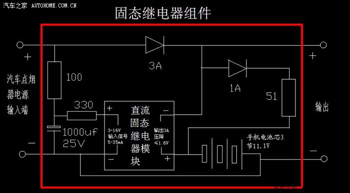 安装车载一分三延时启动点烟器同乐分享
