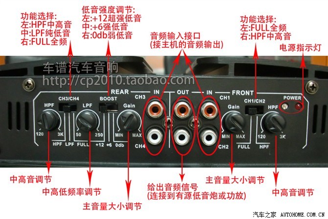 卡莱功放调音图解图片