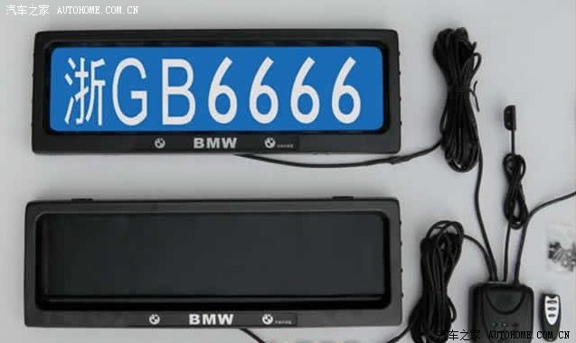 汽车遥控翻牌器 从出江湖