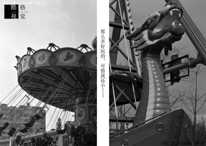 图片电影闹闹的一天