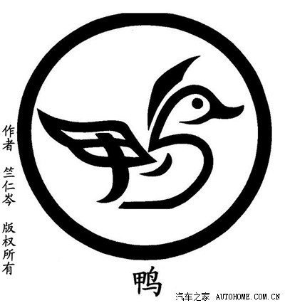 【竺仁岑】 一个普普通通但却能妙笔生花的小才女 !