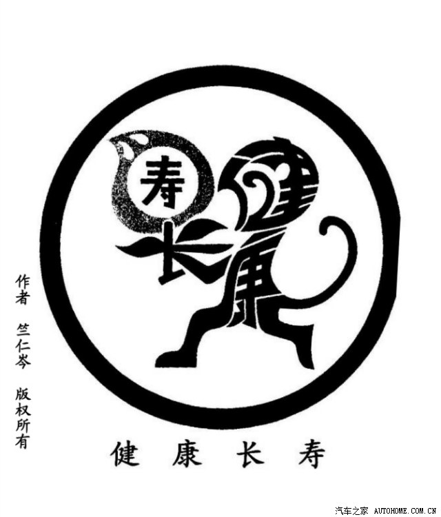 竺仁岑一个普普通通但却能妙笔生花的小才女