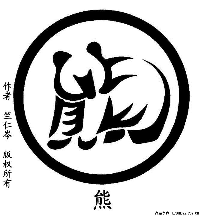 【竺仁岑】 一个普普通通但却能妙笔生花的小才女 !