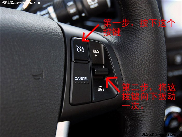 求教索兰托的定速巡航怎么用啊?