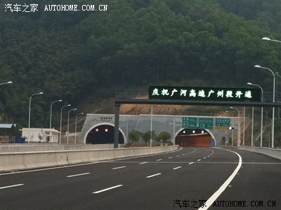 广河高速广州段12月30日已通车