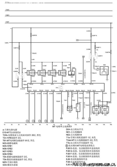 网上找的frv电路图仅供参考_中华h320/骏捷frv论坛_手机汽车之家