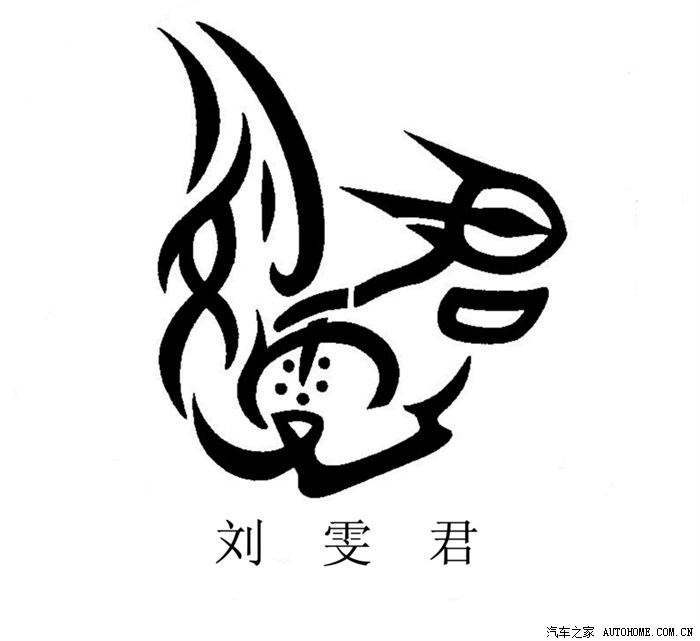 竺仁岑一个普普通通但却能妙笔生花的小才女
