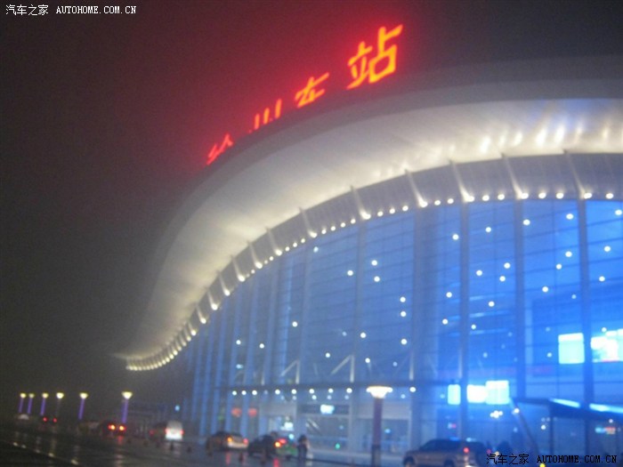 夜晚独自开车京沪高铁徐州高铁站接人!