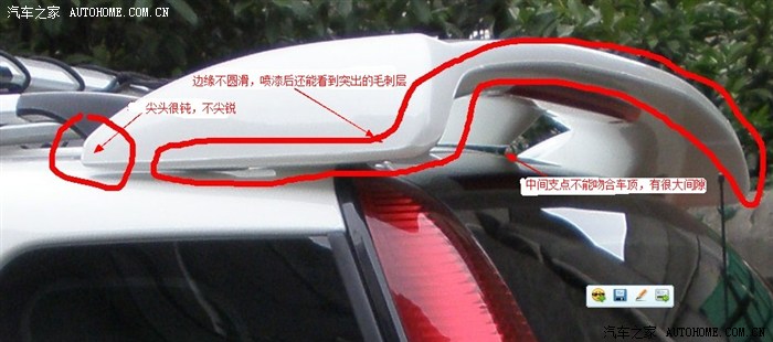 【图】5008 Z标改成老款众泰标志,拆掉2008尾翼换成5008尾翼 求教_众泰2008论坛_汽车之家论坛