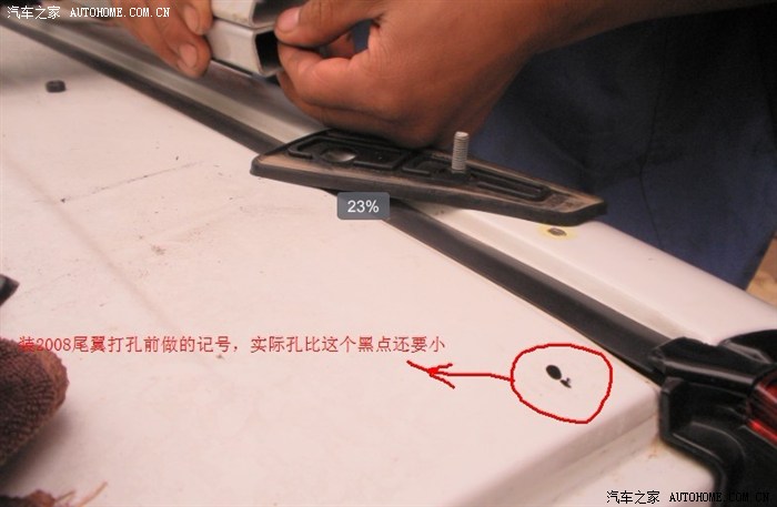 【图】5008 Z标改成老款众泰标志,拆掉2008尾翼换成5008尾翼 求教_众泰2008论坛_汽车之家论坛