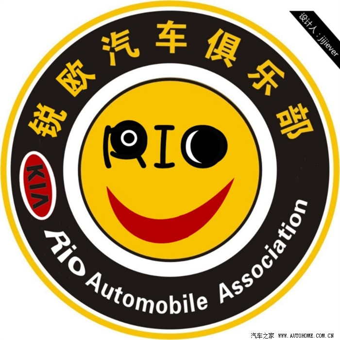 rio锐欧俱乐部的logo投票