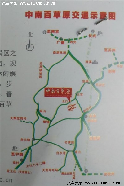 自驾"安吉 --- 之--- "中南百草园"(完结)