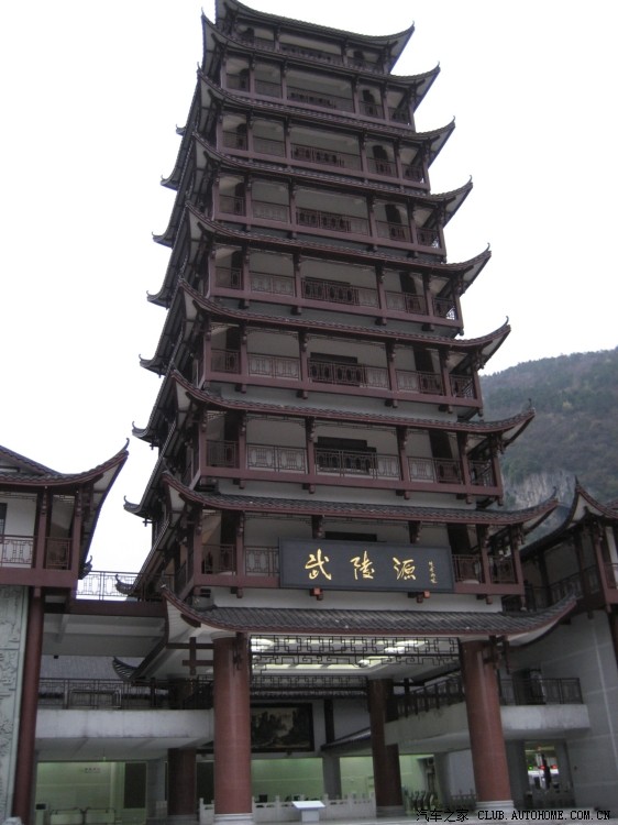 秋瑾故居九郎山上林寺株洲游记