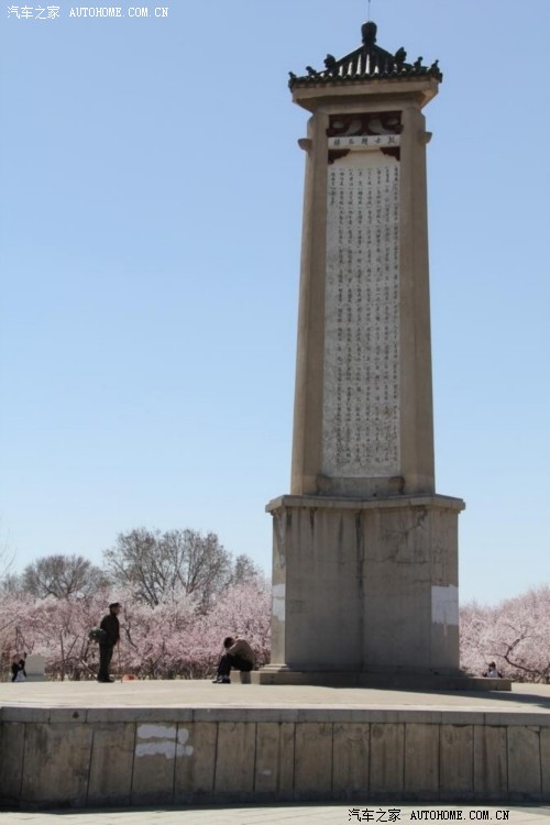 人间四月芳菲尽北国桃花始盛开呼和浩特公主府公园春游记