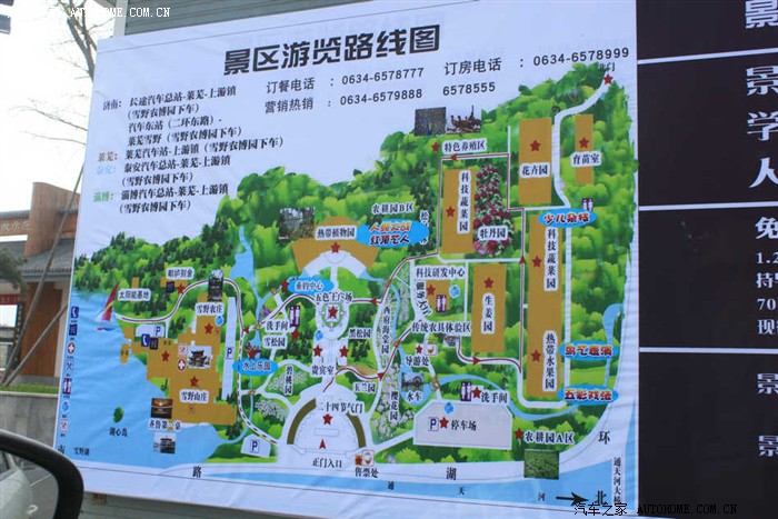 莱芜雪野湖两日游踩点上百张照片不喜误入