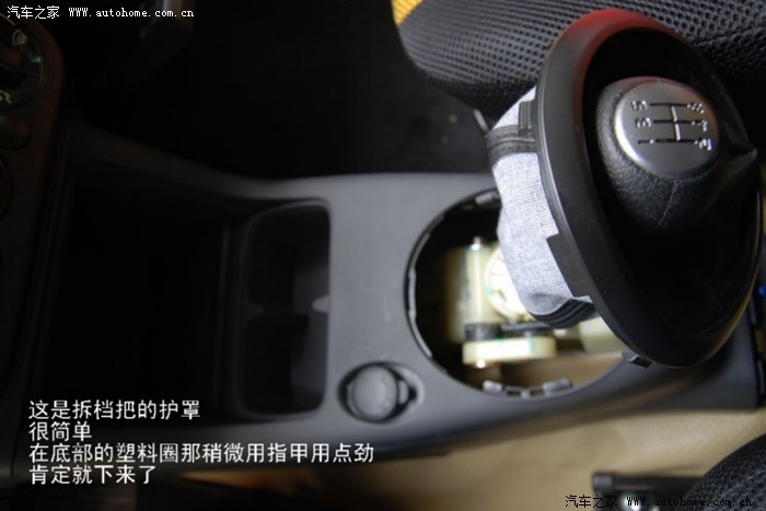 =====一步一步教你安装点烟器====超值版的兄弟看过来