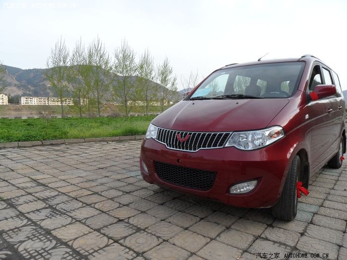 五菱宏光论坛_汽车之家论坛
