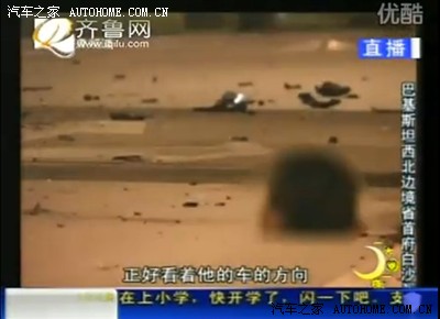 26岁小伙酒驾宝马,人头落地(内容过于血腥,女筒子就别进来了)