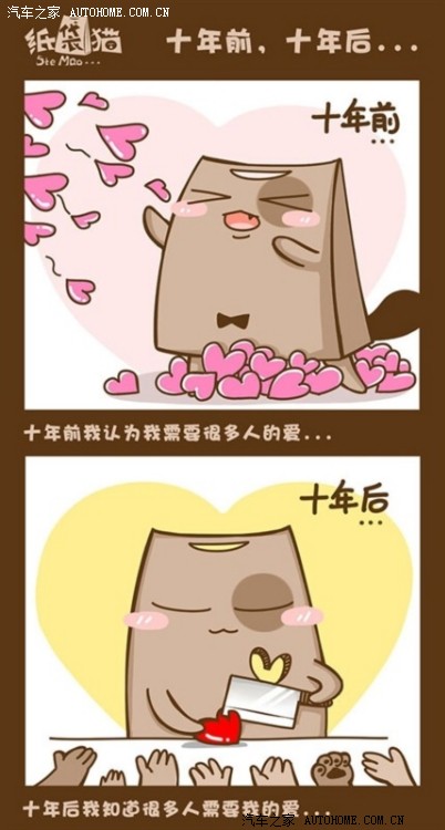 十年前十年后看了真的感慨万千啊