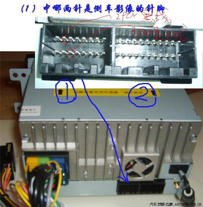 华阳ce6620xm倒车影像接线针脚