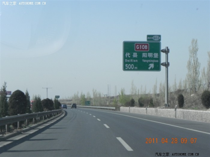 代县汽车销售:如何在竞争中脱颖而出