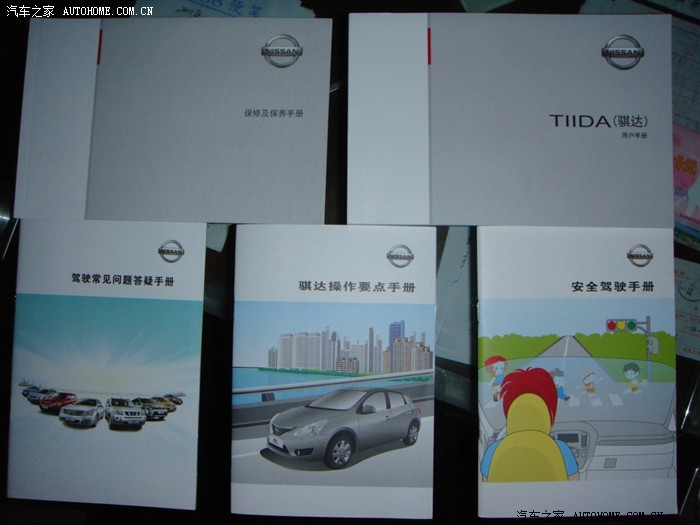 新骐达作业第一人 上图片说明 有什么不明白的 同学们尽管问