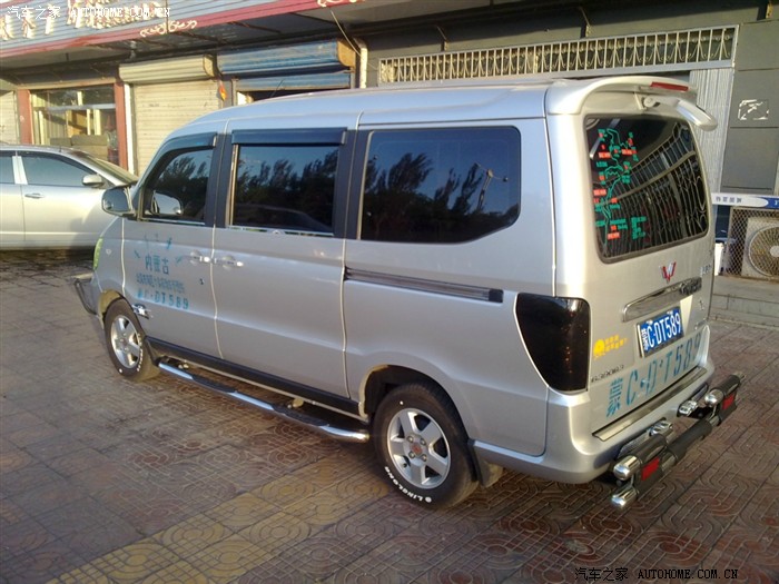 【图】【历时半年_个性改装_横空出世_6390b3】_五菱之光论坛_汽车之