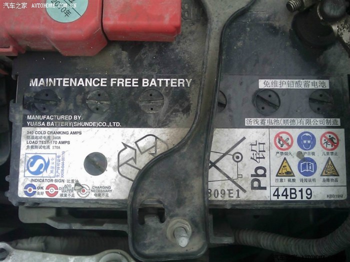 飞度1.3at2011款电瓶容量是多大的?