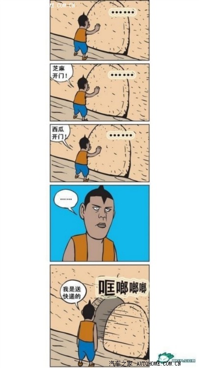 搞笑漫画第三季