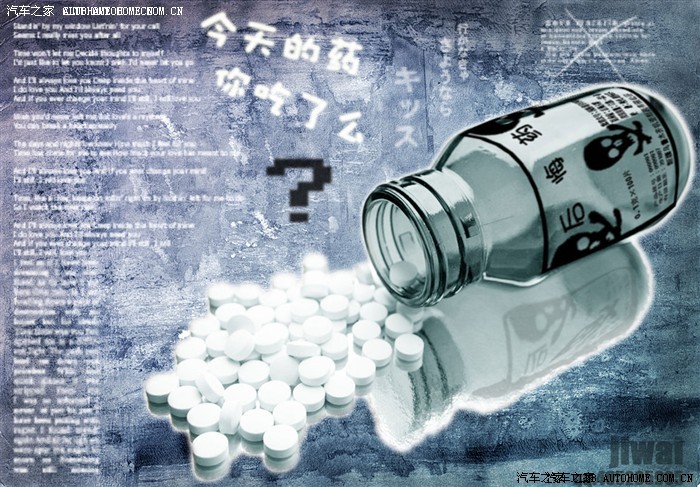 有卖后悔药的吗?