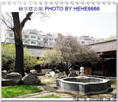 【游记】杨宇霆公馆旧址
