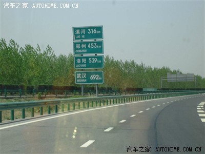 g36南(南京)洛(洛阳)高速安徽段界阜蚌高速