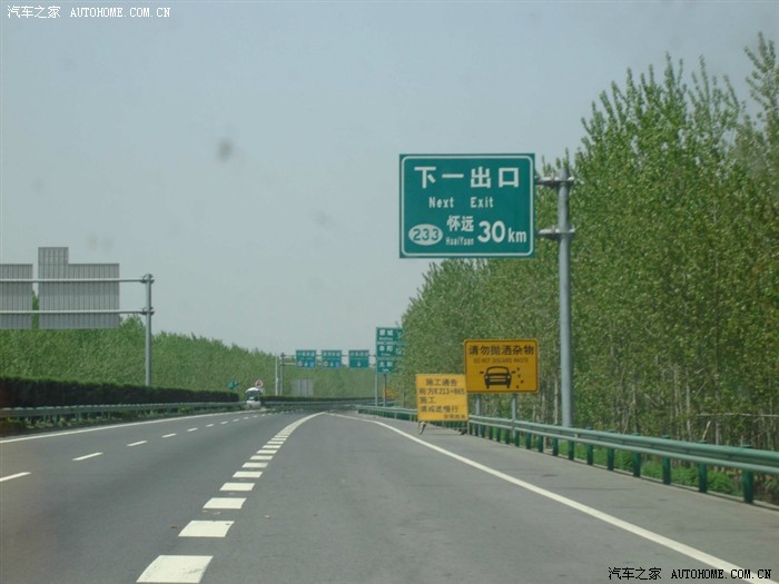 g36南(南京)洛(洛阳)高速安徽段界阜蚌高速