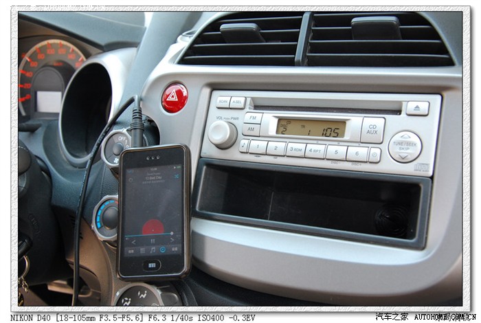 【图】自己动手给飞度加装aux_飞度论坛_汽车之家论坛