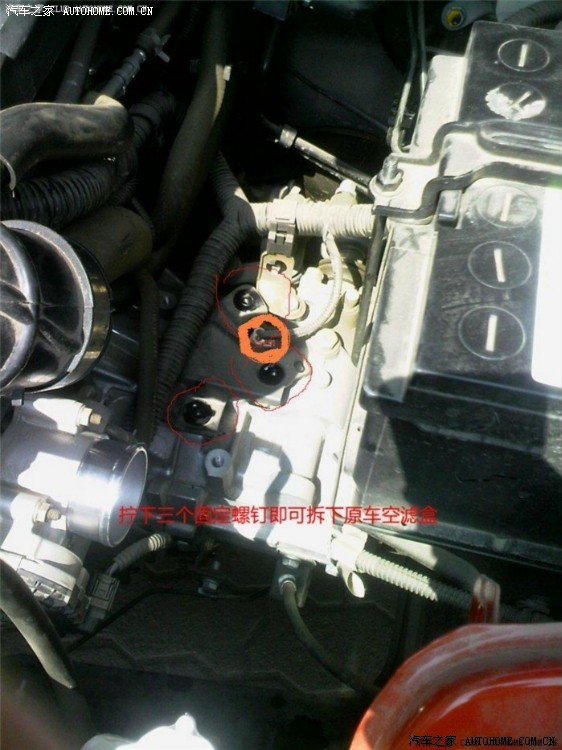 自己换倒车开关~!