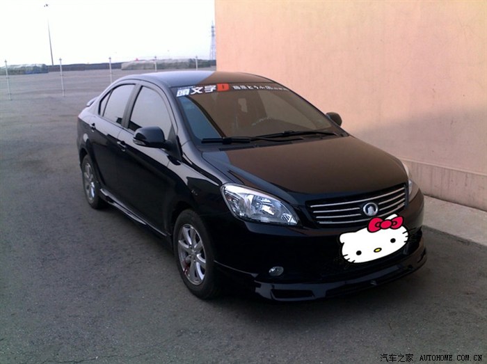 大连滨城翼友会腾翼c30车友会3台车改装包围尾翼作业