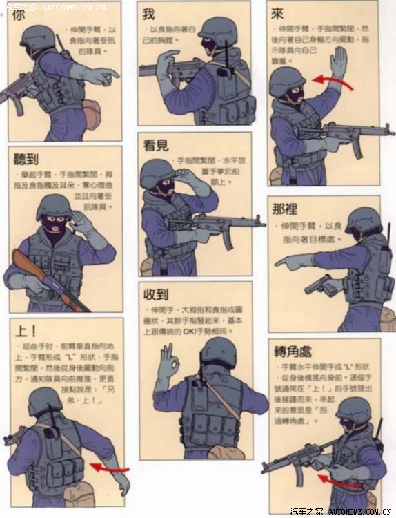 6月cs高明野战对况赛召集之实地考察归来62楼cs默契手势