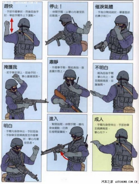 6月cs高明野战对况赛召集之实地考察归来62楼cs默契手势