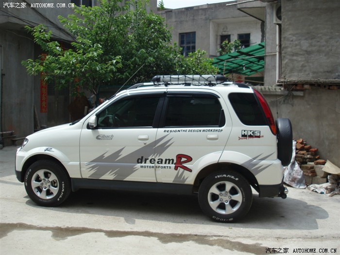 【图】5008酷车改装出炉->经典新车改装作业->新车改装第一步_众泰