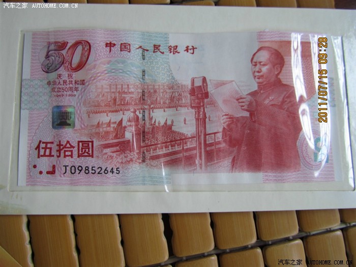 秀秀我的收藏品集邮等