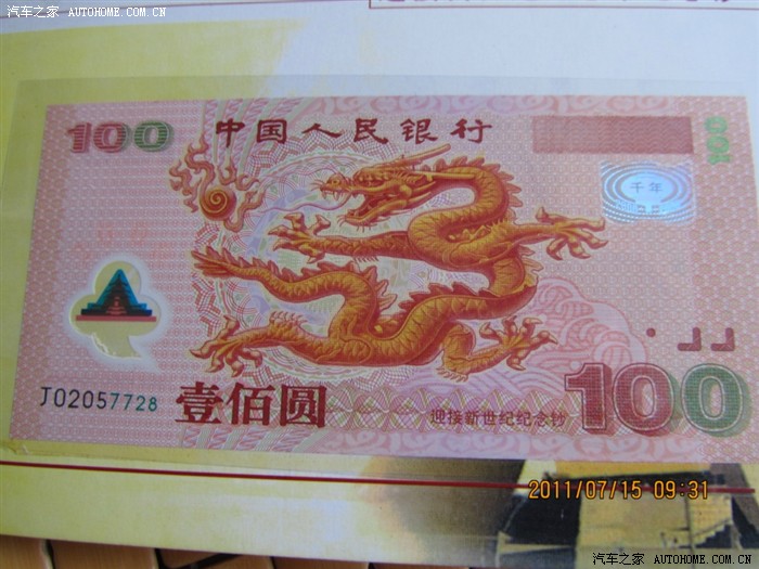 秀秀我的收藏品集邮等